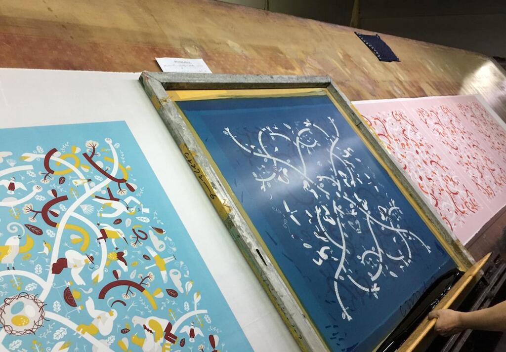 lcc-screenprint-1-jpg-1608560384.jpg