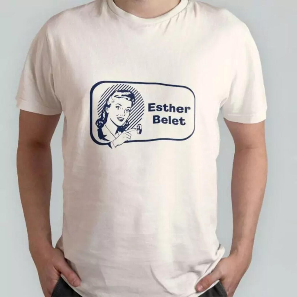 esther-belet-depreusketiers-800x800-jpg-jpg-1686563674.jpg